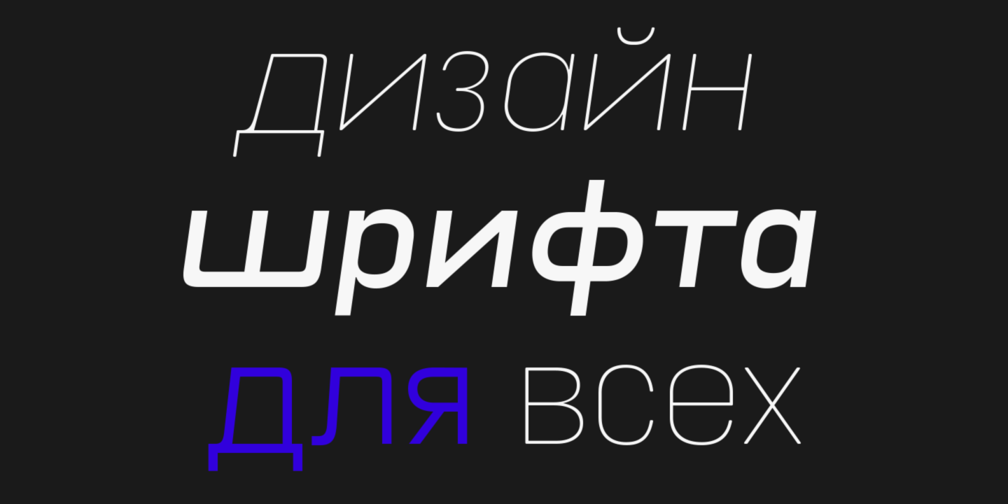 Unione Extra Light Rounded Font preview